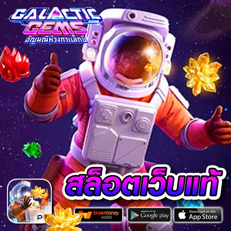 akelotto ทางเข้า